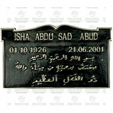 Placa para Túmulo em Bronze com texto Personalizado ou Assinatura Tam. 17x29 cm